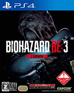 BIOHAZARD RE:3 Z Versionパッケージ