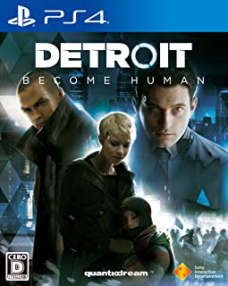 Detroit: Become Humanパッケージ