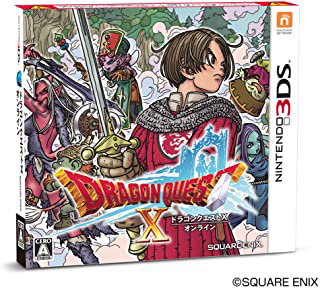 ドラゴンクエストX オンライン - 3DSパッケージ