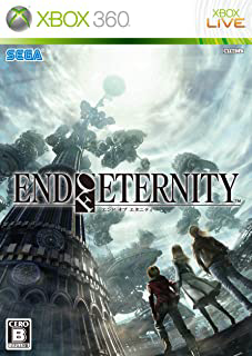 End of Eternity (エンド オブ エタニティ) - Xbox 360パッケージ
