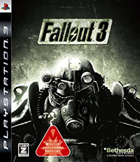 Fallout 3 - PS3パッケージ