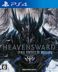 ファイナルファンタジーXIV：蒼天のイシュガルド - PS4パッケージ