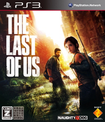 The Last of Usパッケージ