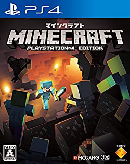Minecraft - PS4パッケージ