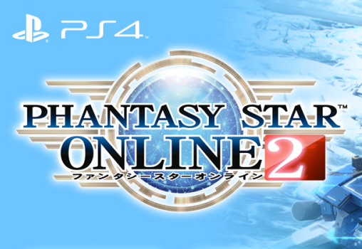 ファンタシースターオンライン2 - PS4パッケージ