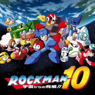 ロックマン10 宇宙からの脅威!! - PS3パッケージ