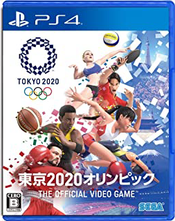 東京2020オリンピック The Official Video Gameパッケージ