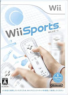 Wii Sportsパッケージ