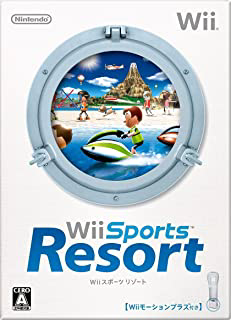 Wii Sports Resortパッケージ